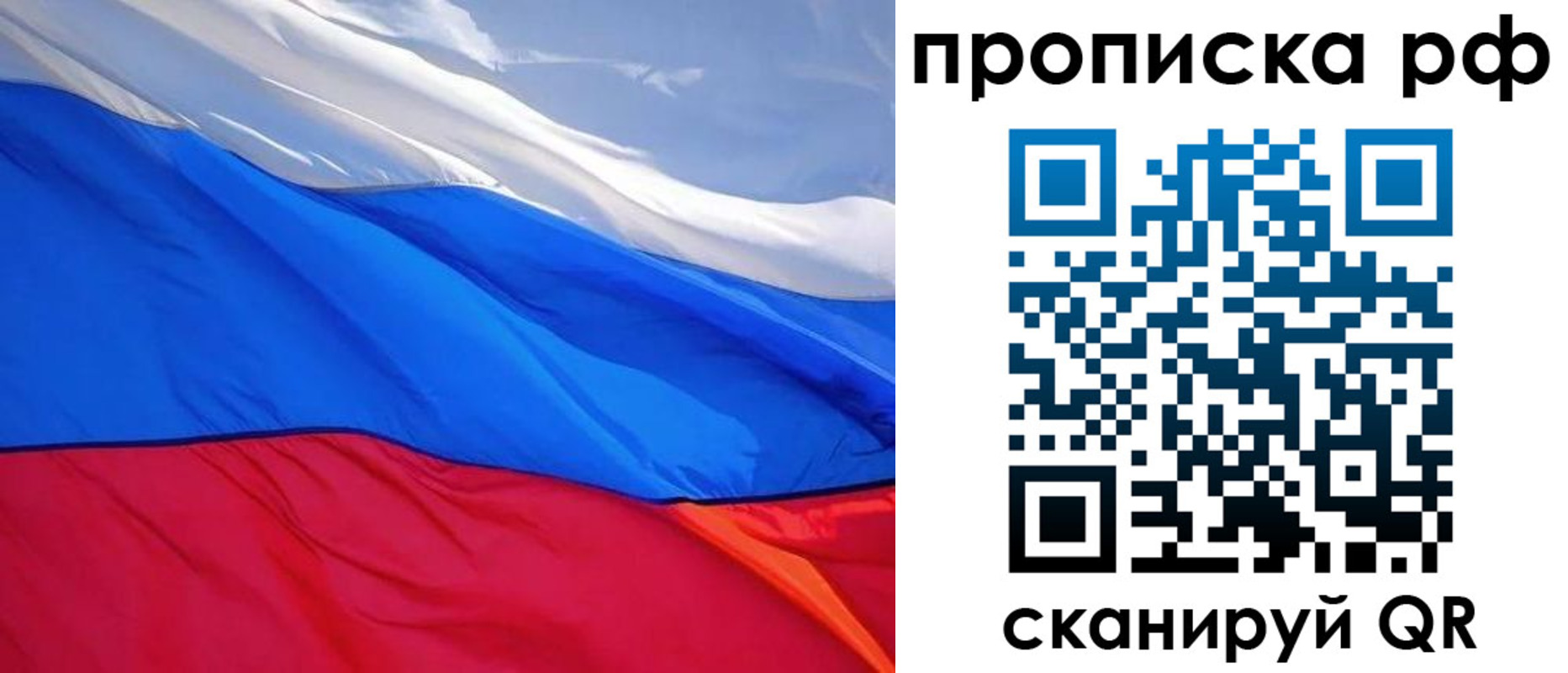 найти адрес прописки в Углегорске