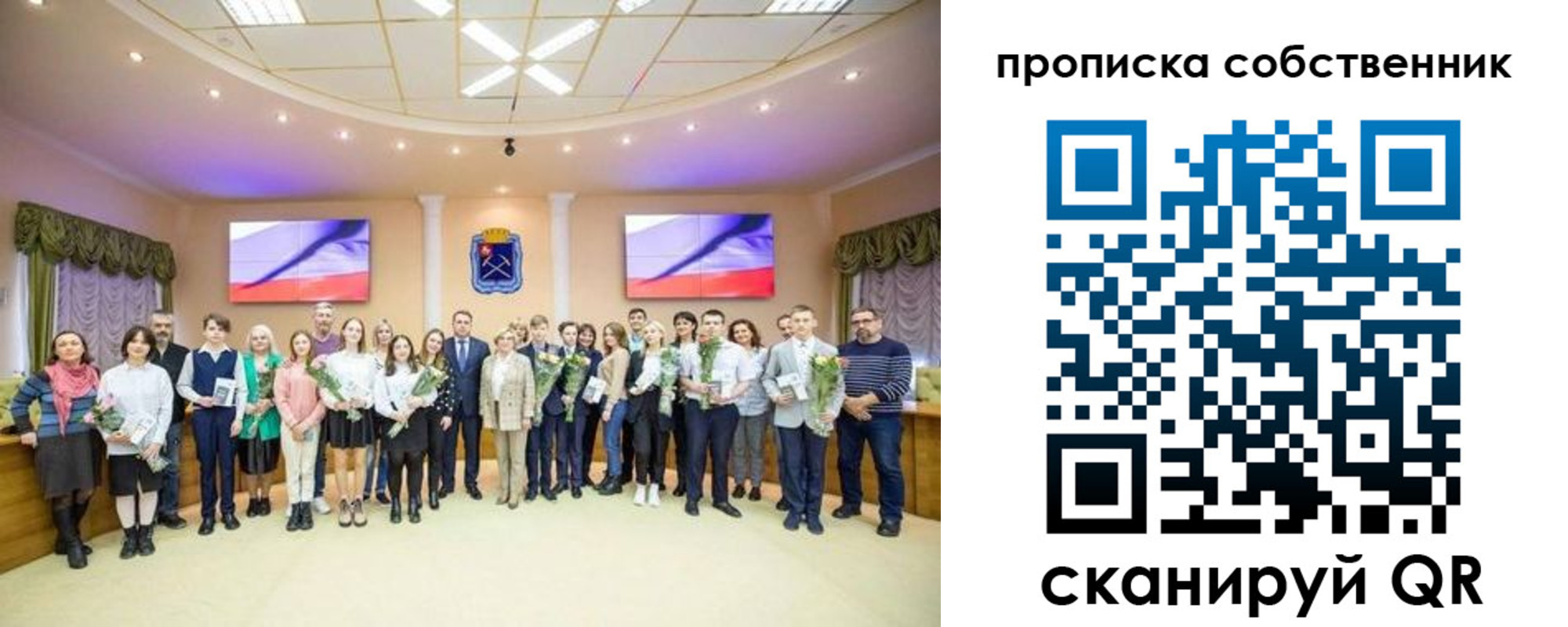 прописка ребенка в Углегорске