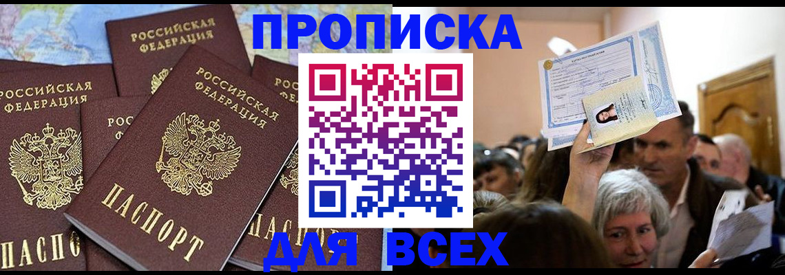 форма 3 в Углегорске