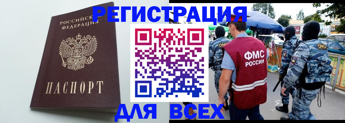 форма 3 в Углегорске